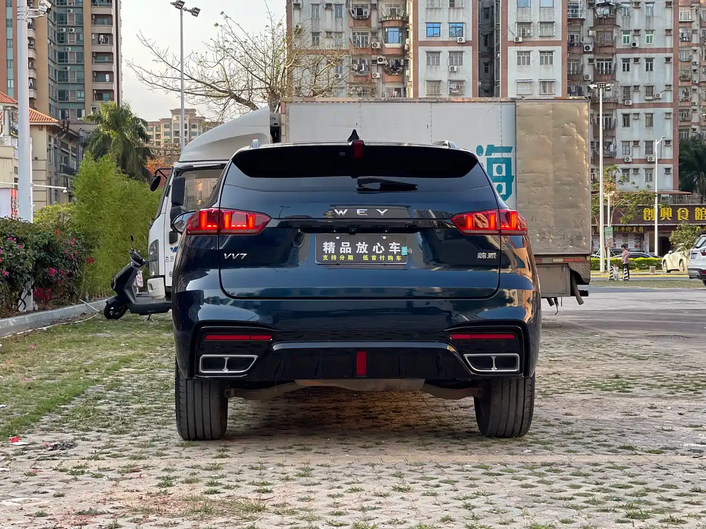 WEI PAI WEI BRAND VV7