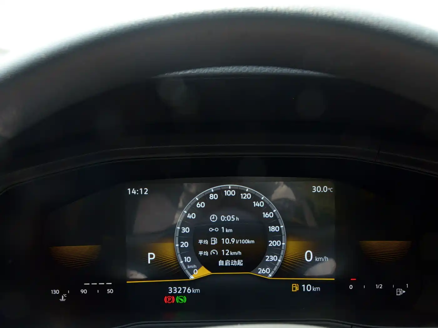 Volkswagen T-Cross 2023 1.5L Automatic Trend Edition фото 4
