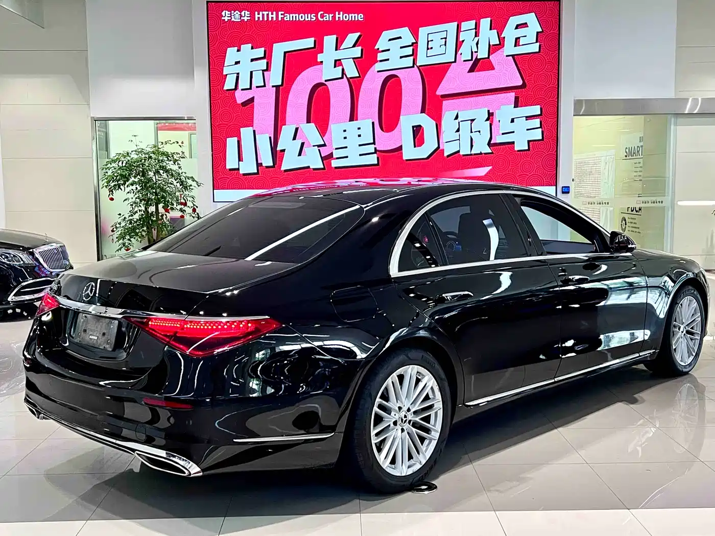 Mercedes-Benz S-Class 2021 S 450 L фото 11