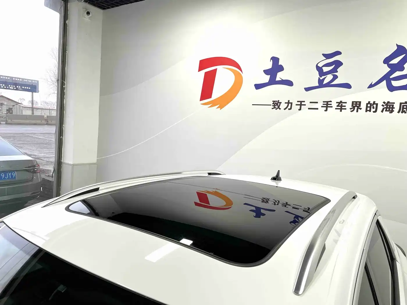 VOLKSWAGEN T ROC EXPLORING SONGS