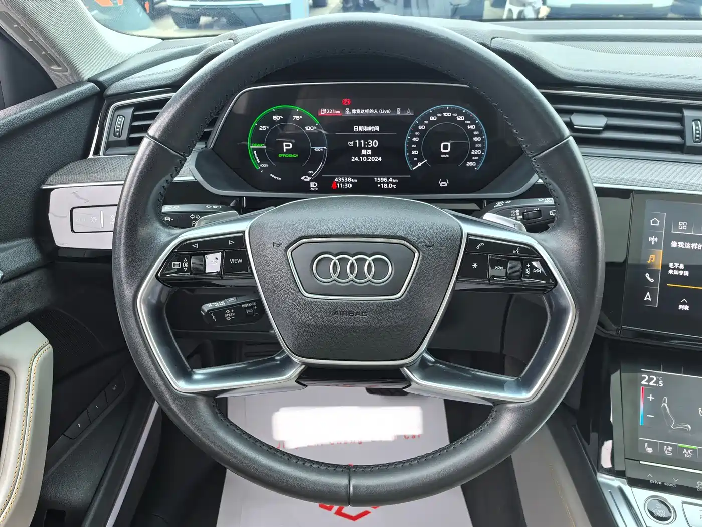 AUDI E TRON