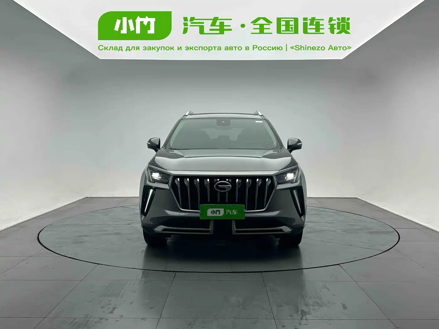 GAC Trumpchi Trumpchi GS4 PLUS 2022 270T Automatic Galaxy Edition фото 2