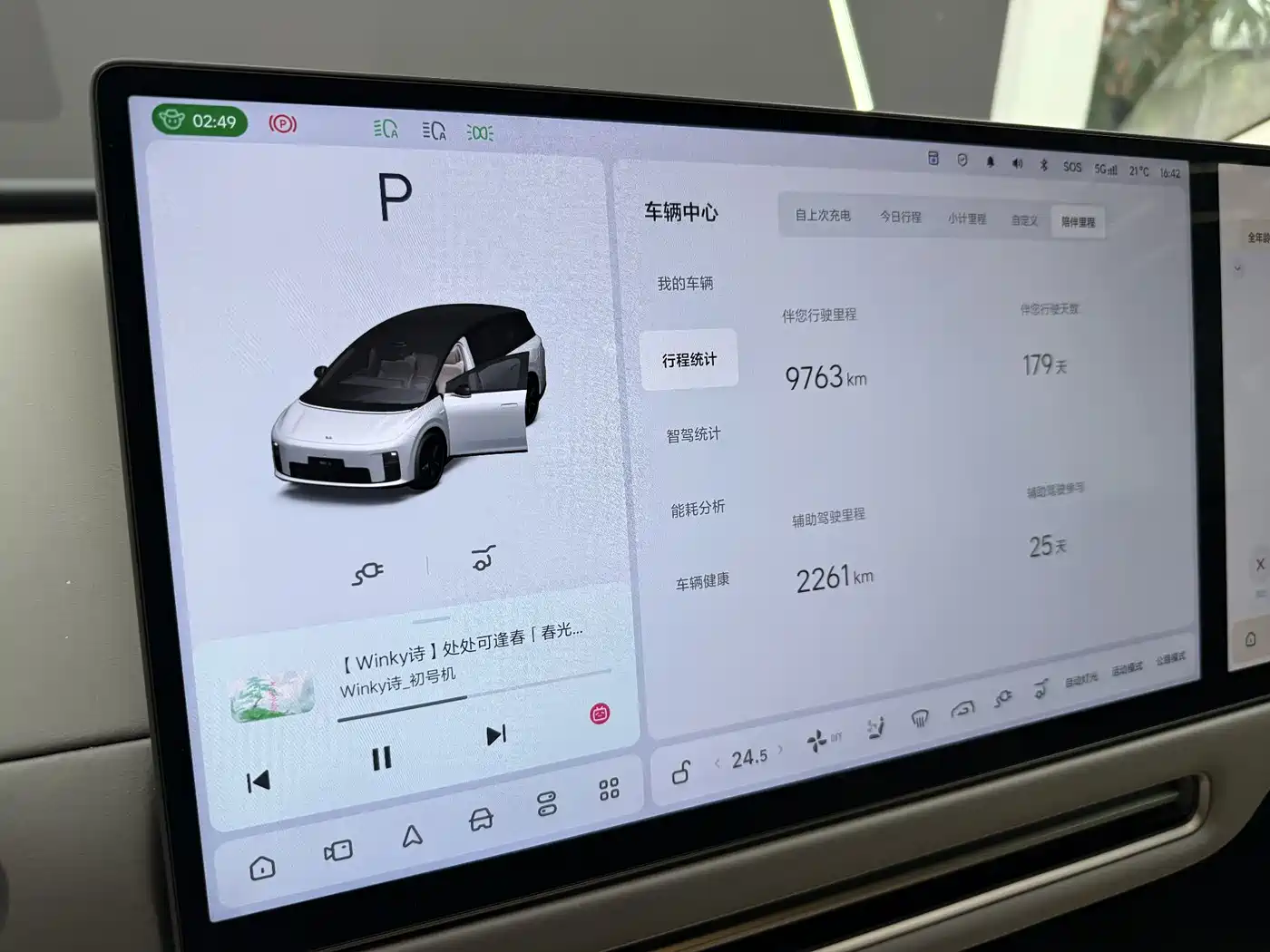 Li Auto Li i8 2026 2025 Standard Edition