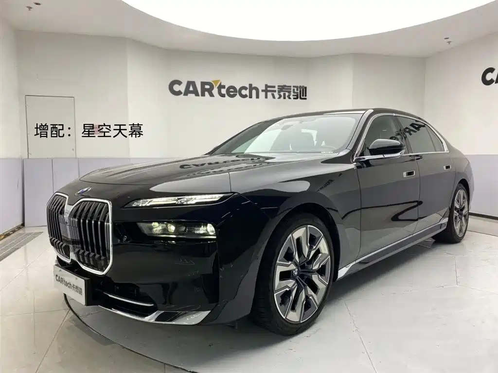 BMW 7-SERIES 2024