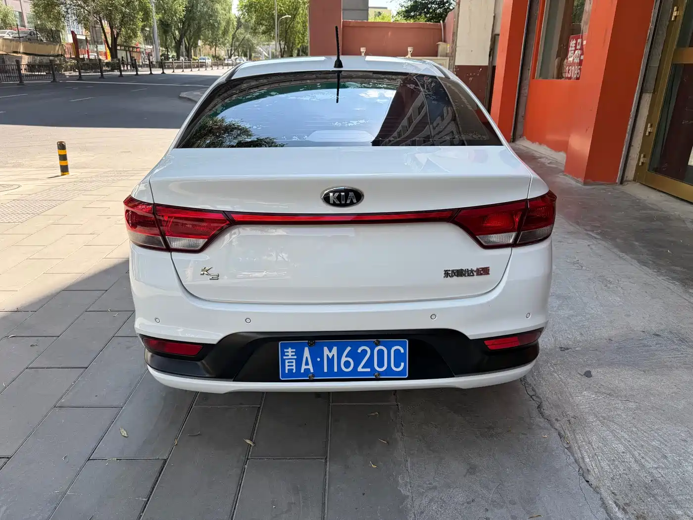 Kia K2 2017 2017 Sedan 1.4L MT GLS