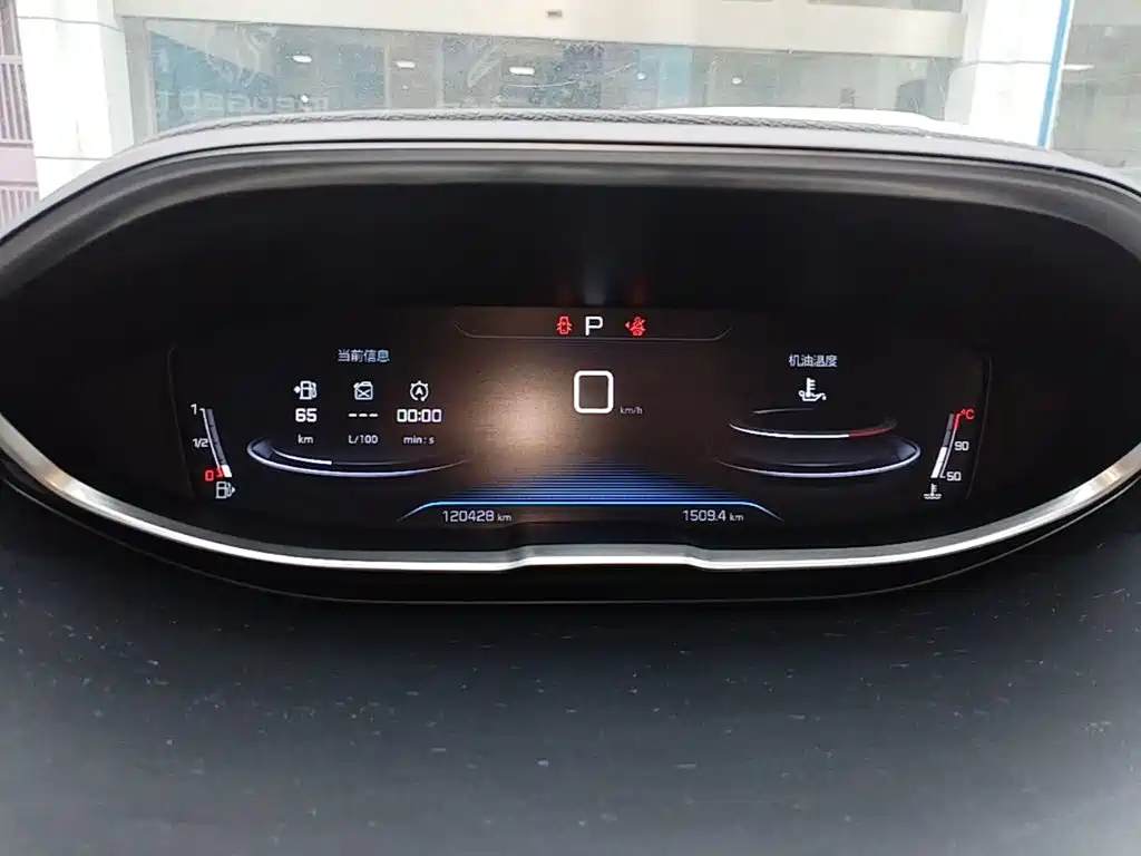 Peugeot 4008 2018 2018 350THP Elite
