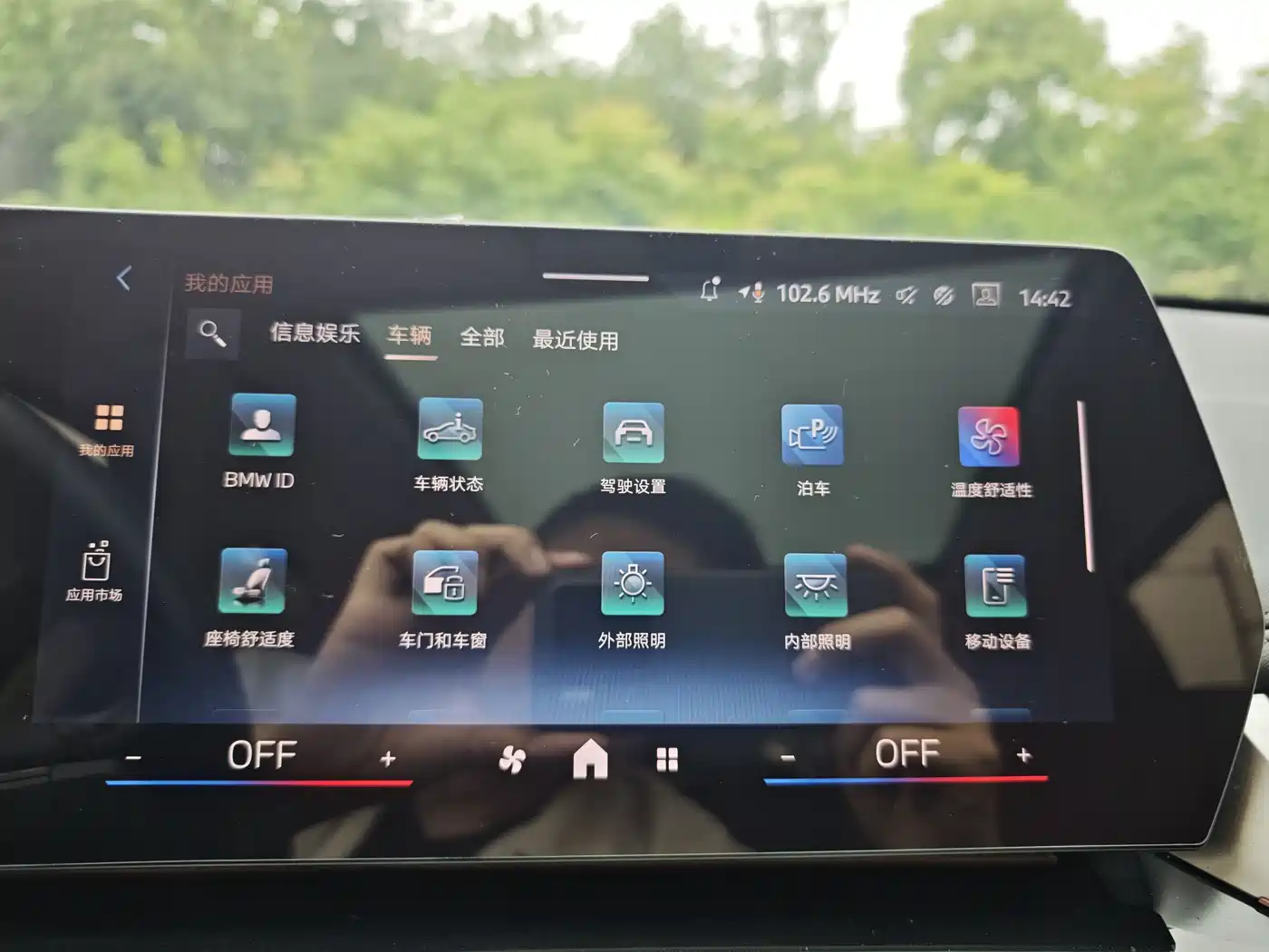 BMW X1 2023 sDrive20Li X Design Package фото 18