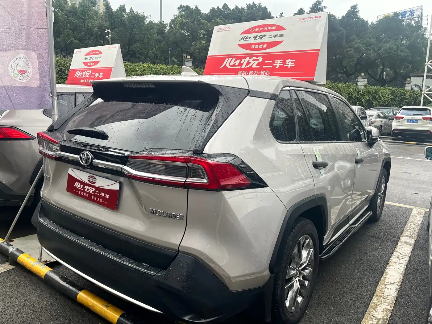 Toyota Wildlander 2022 2.0L CVT FWD Luxury Edition фото 4