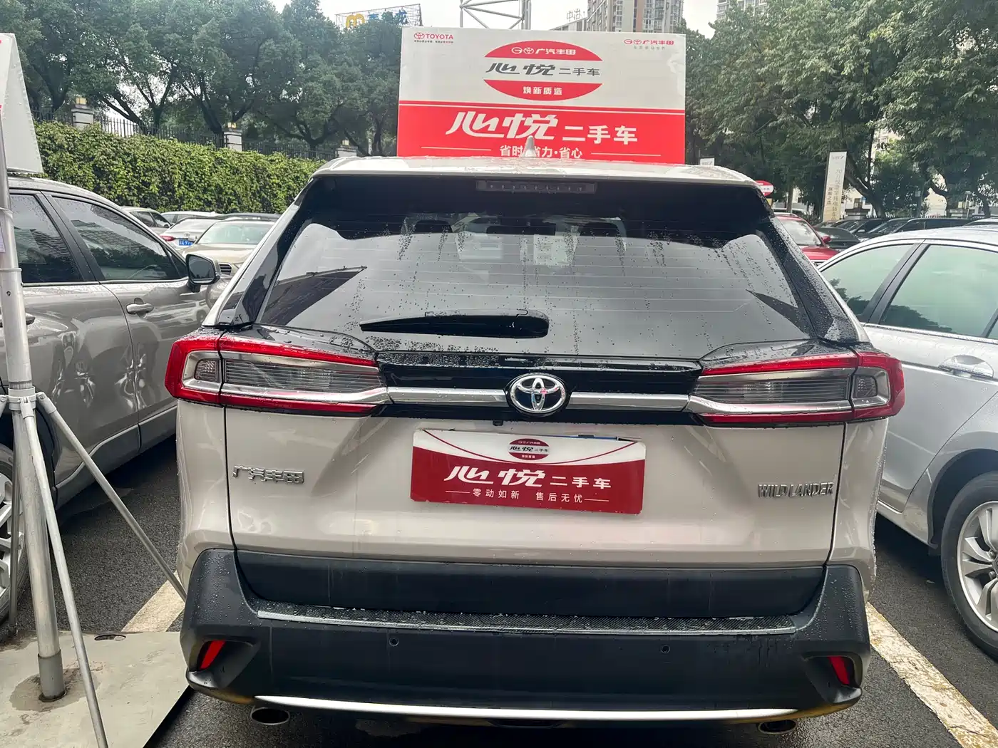 Toyota Wildlander 2022 2.0L CVT FWD Luxury Edition фото 5