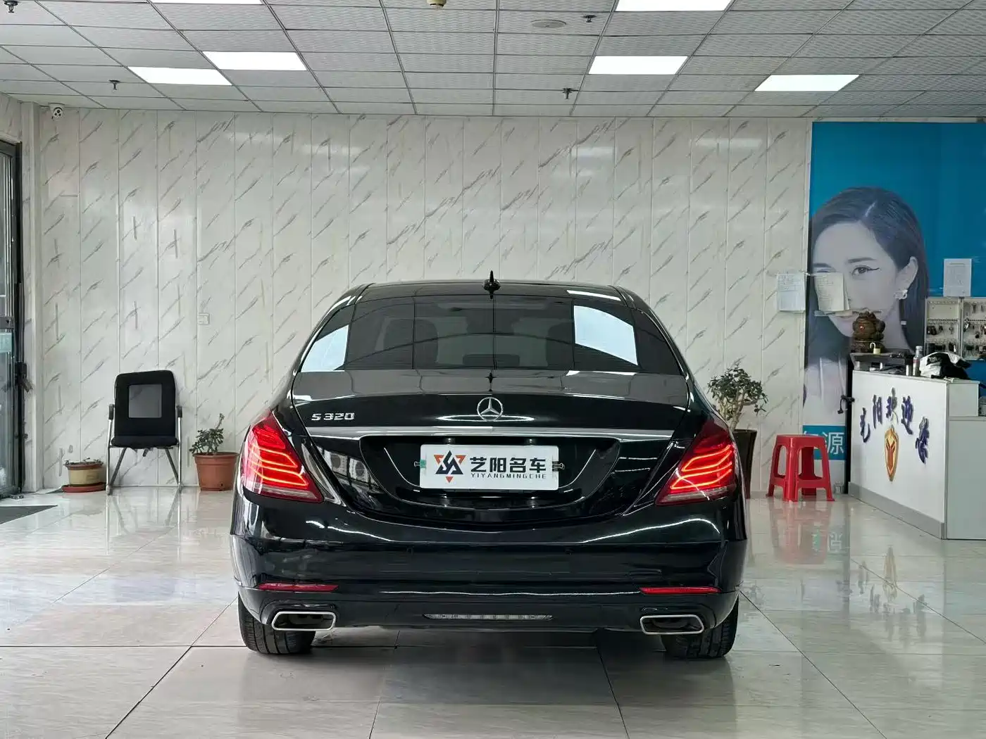 Mercedes-Benz S-Class 2014 S 320 L Luxury фото 8