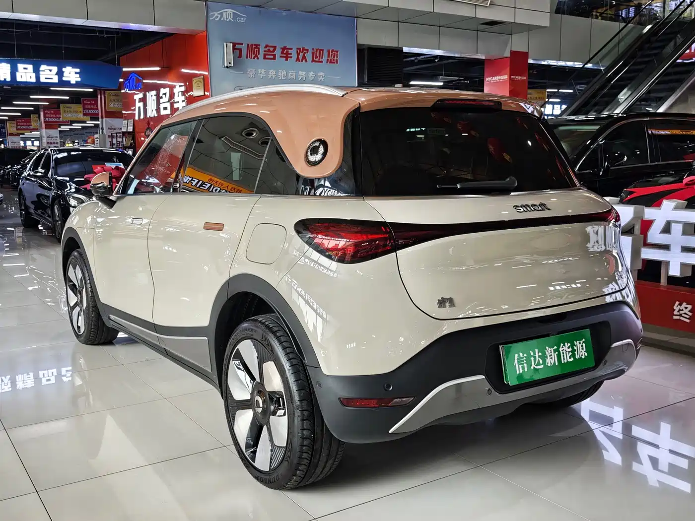 smart Elf #1 2025 2026 Agile New Luxury Edition
