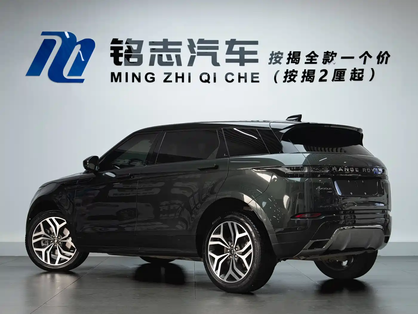 Land Rover Range Rover Evoque 2021 Range Rover Evoque L 249PS R-Dynamic First Edition Launch Edition фото 3