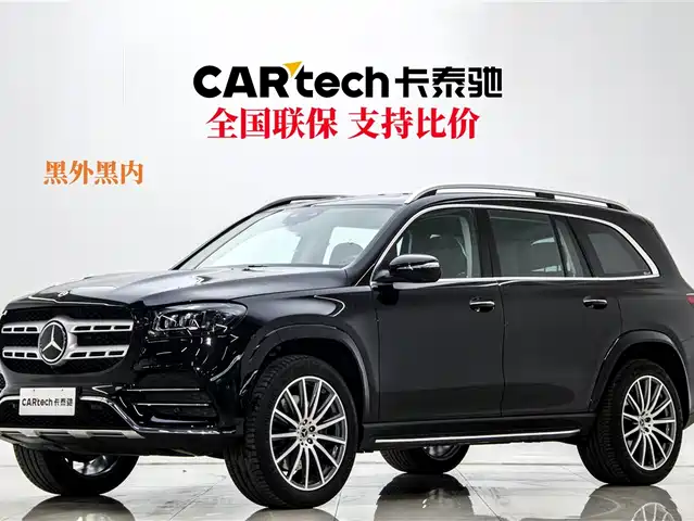 Mercedes-Benz GLS 2023 Second Facelift GLS 450 4MATIC Luxury
