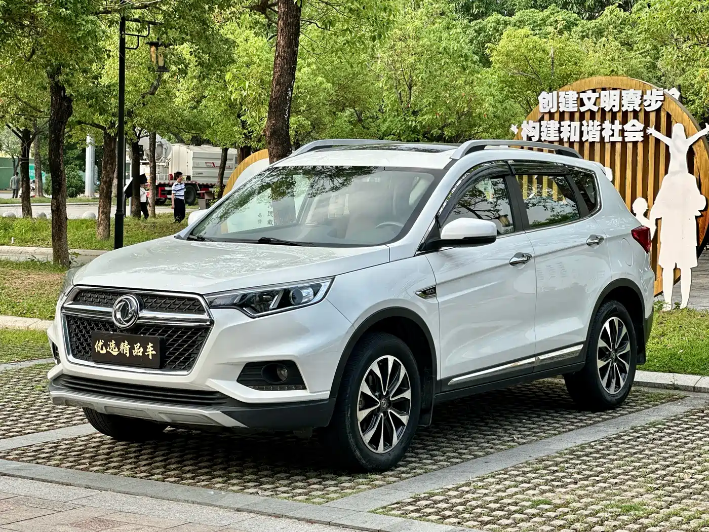 Dongfeng Fengdu MX5 2017 2016 2.0L Automatic Flagship Edition