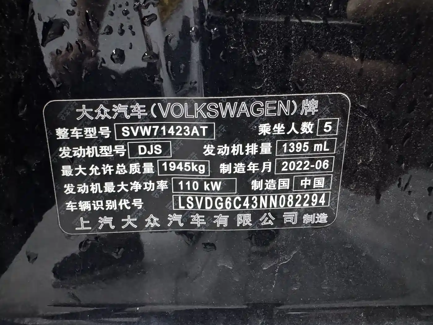 Volkswagen Passat 2022 280TSI Elite Edition фото 10
