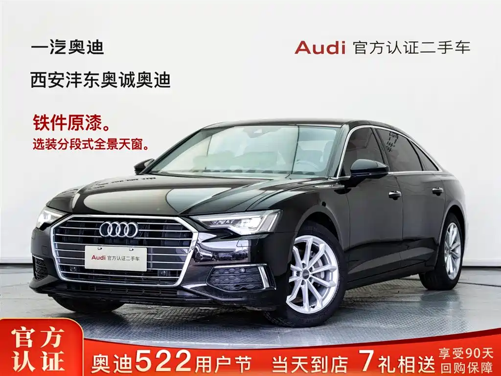 Audi A6L 2019 40 TFSI Luxury Elegance