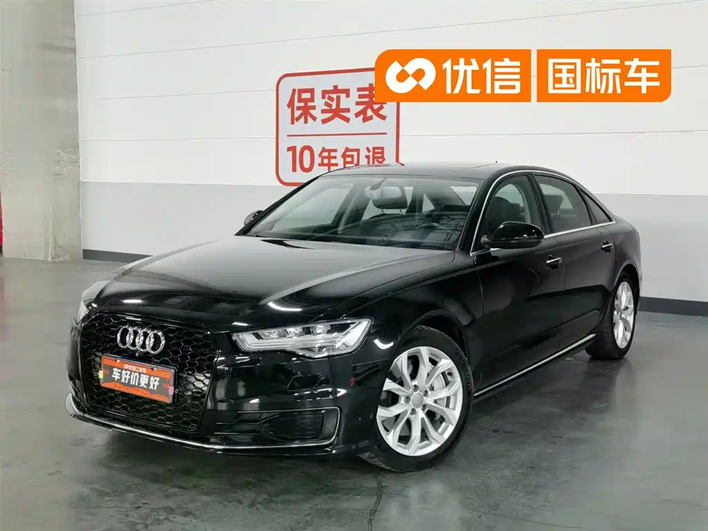 Audi A6L 2017 45 TFSI quattro Sport