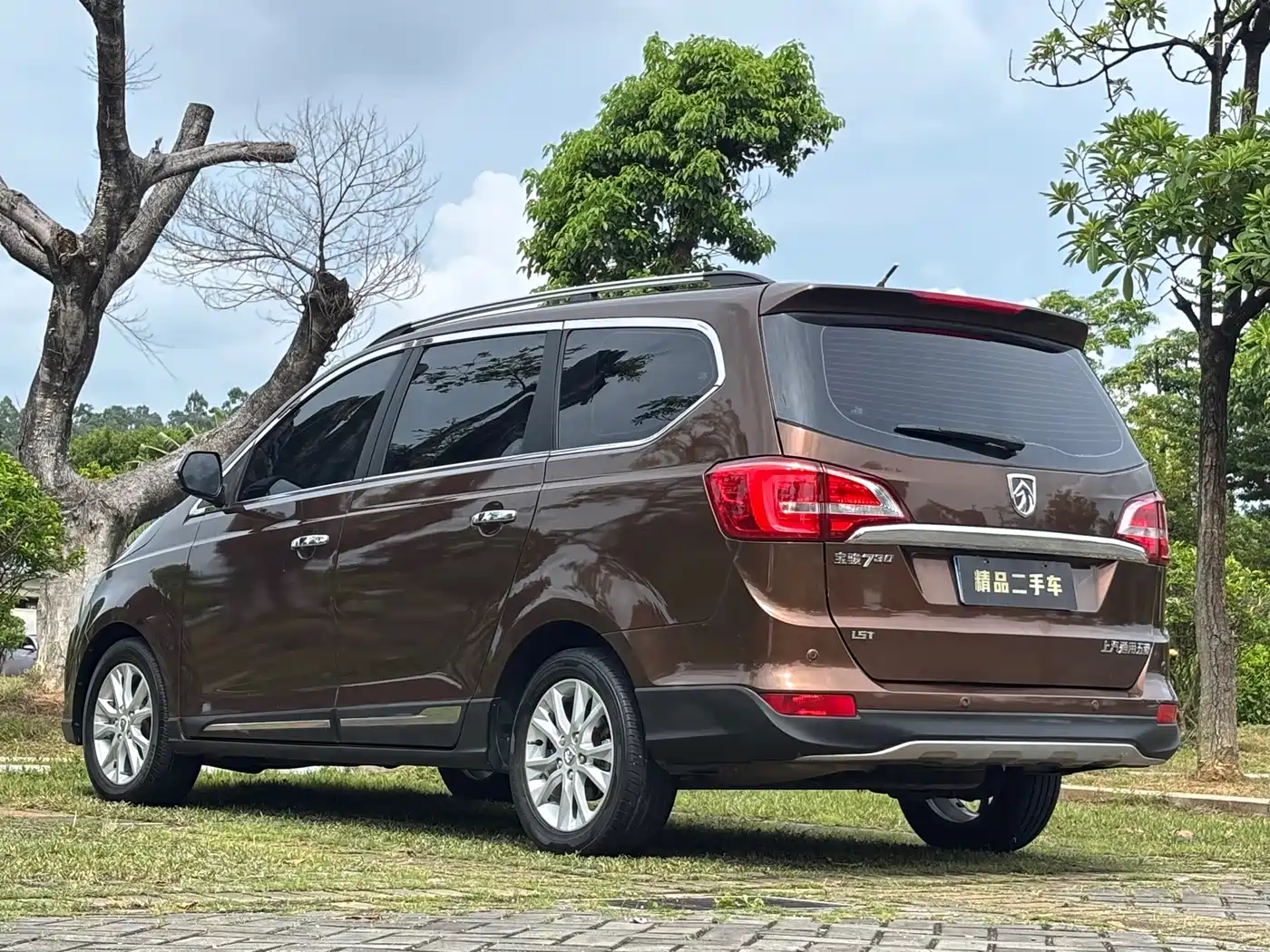Photo 7 - Baojun 730