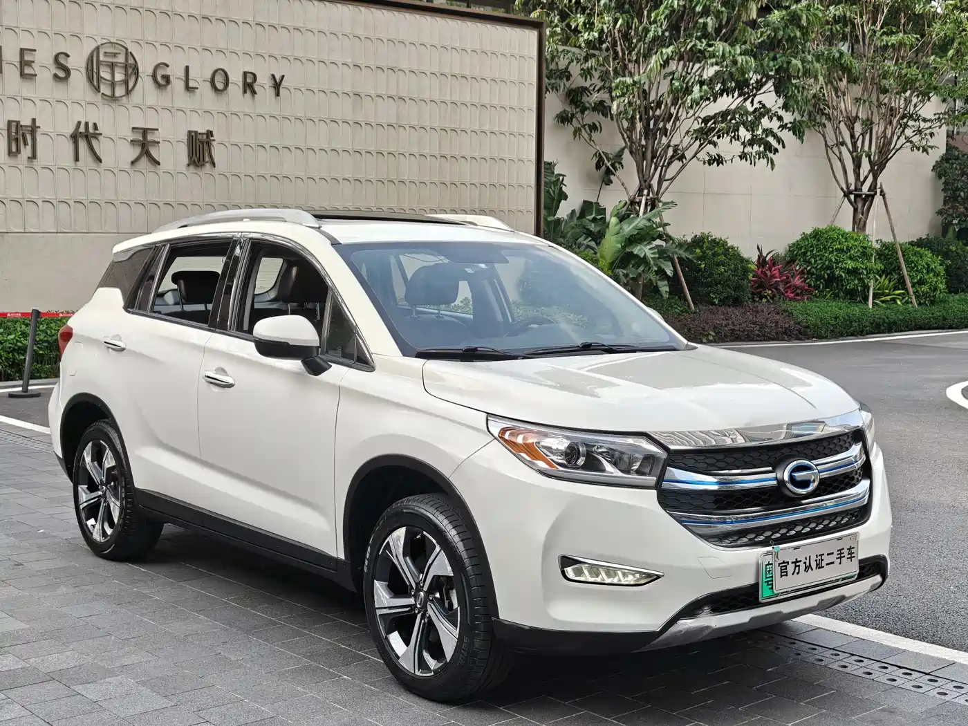 GAC Group Shirui PHEV 2019 2019 Luxury Edition