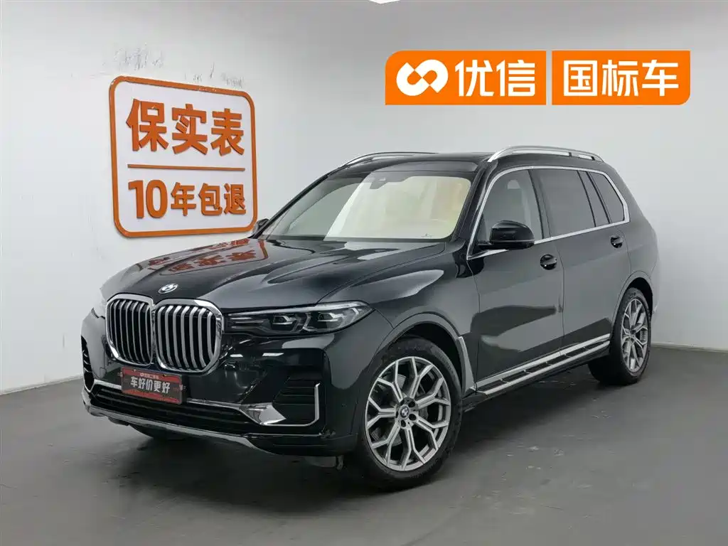 BMW X7 2022 xDrive40i Leading Luxury Package