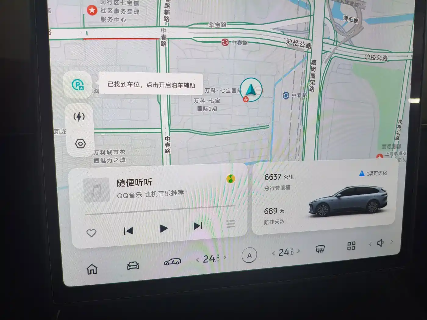 NIO ET5T 2024 2024 75kWh Touring