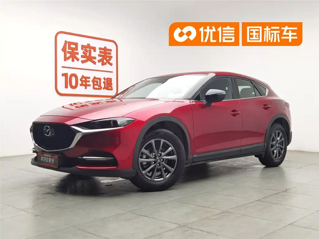 Mazda CX-4 2021 2.0L Auto FWD Skyactiv Vitality Edition