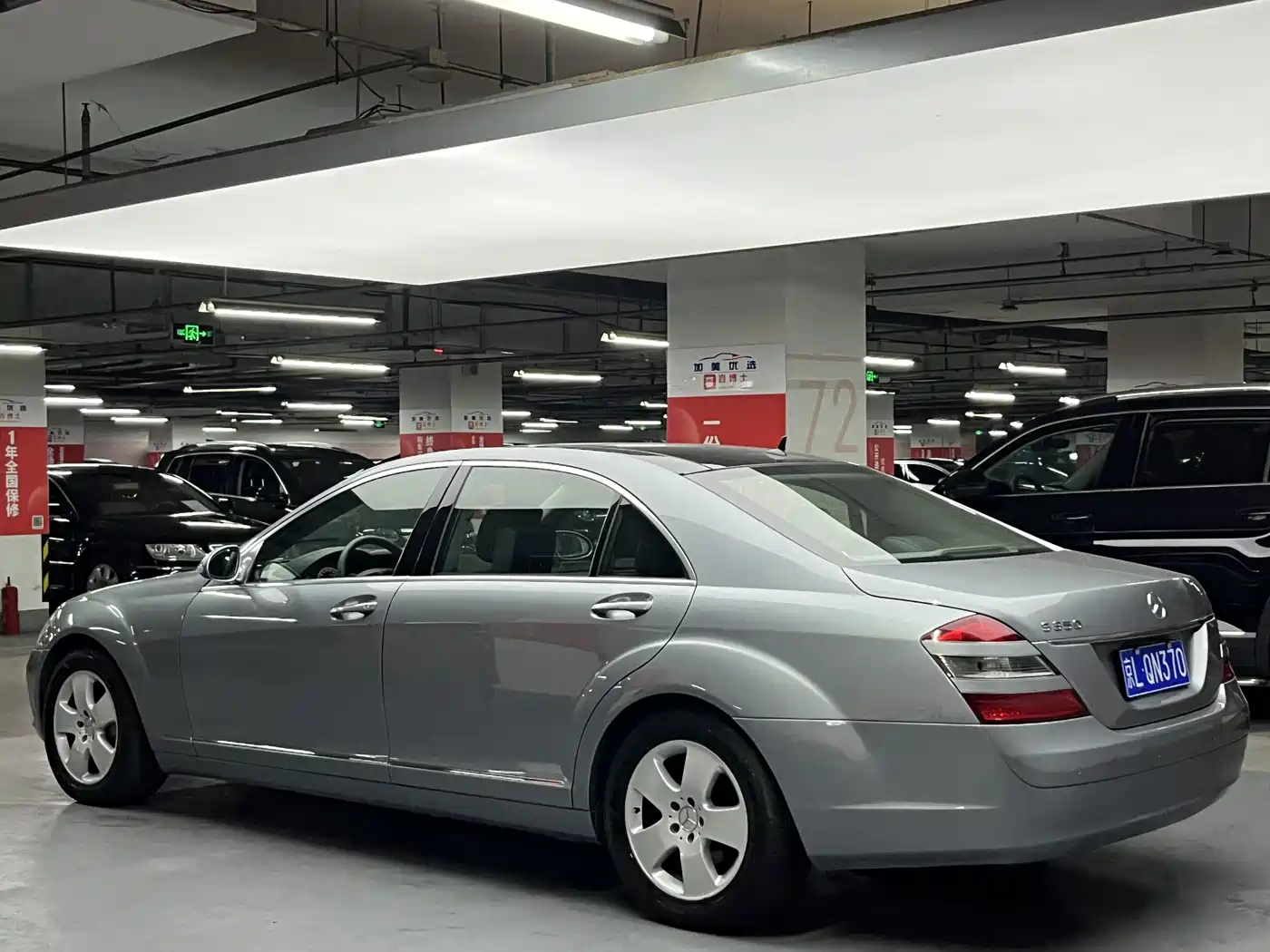 Mercedes-Benz S-Class фото 3