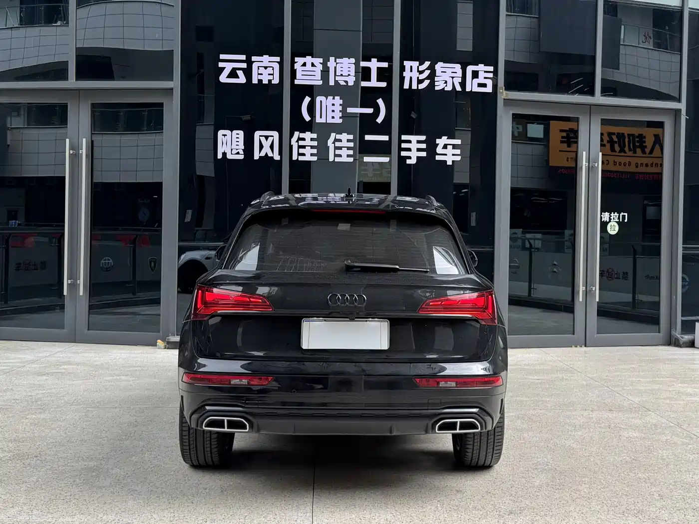Audi Q5L, миниатюра 8