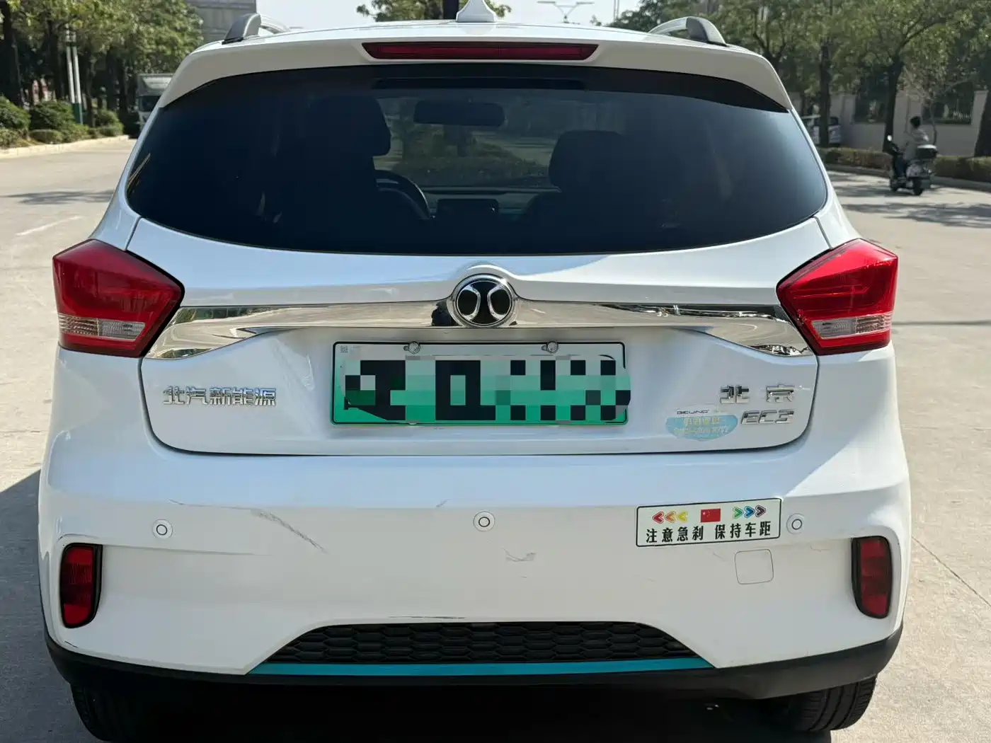 BAIC NEW ENERGY EC3