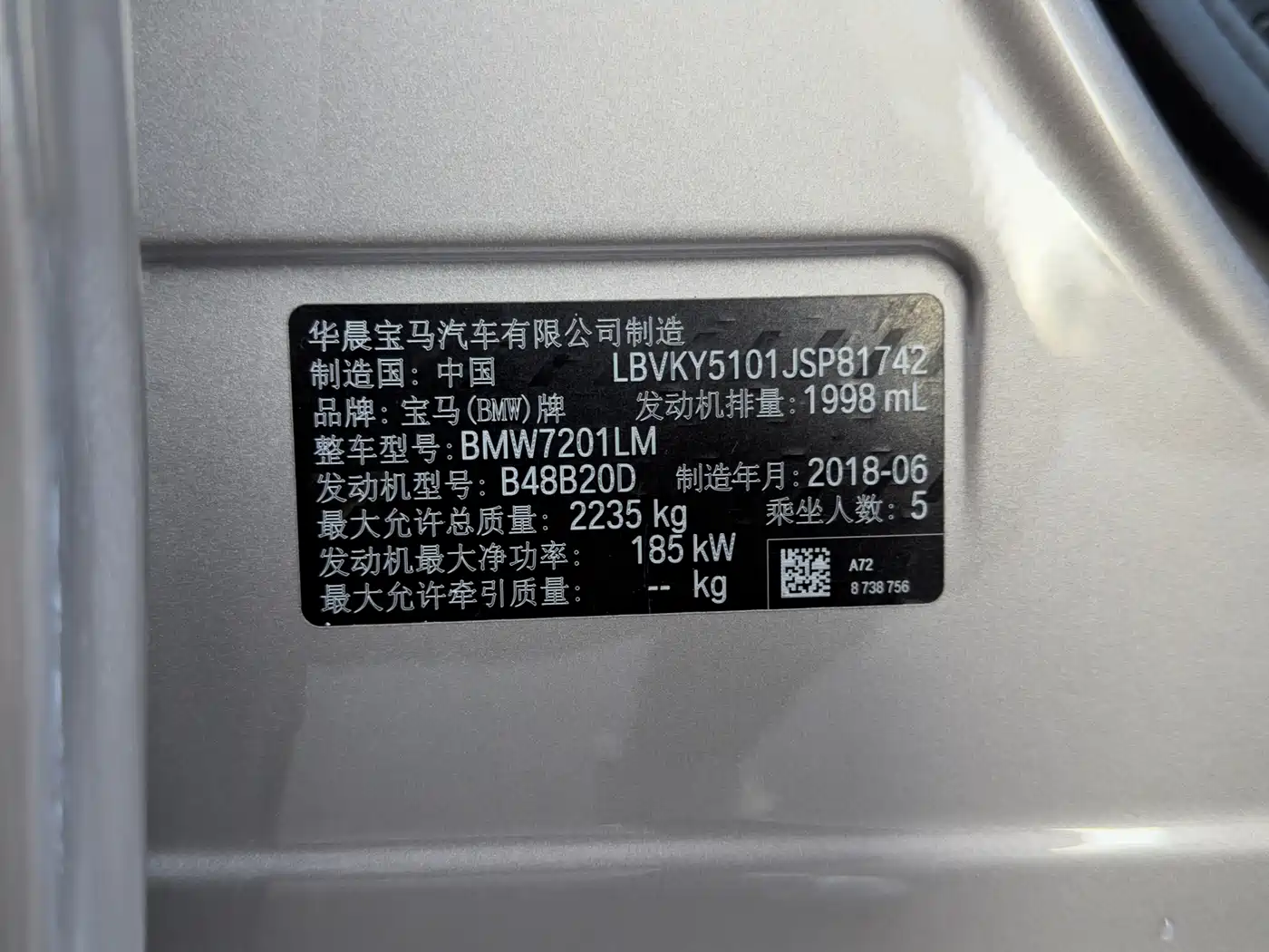 BMW 5 Series 2018 Facelift 530Li Leading Luxury Package фото 28