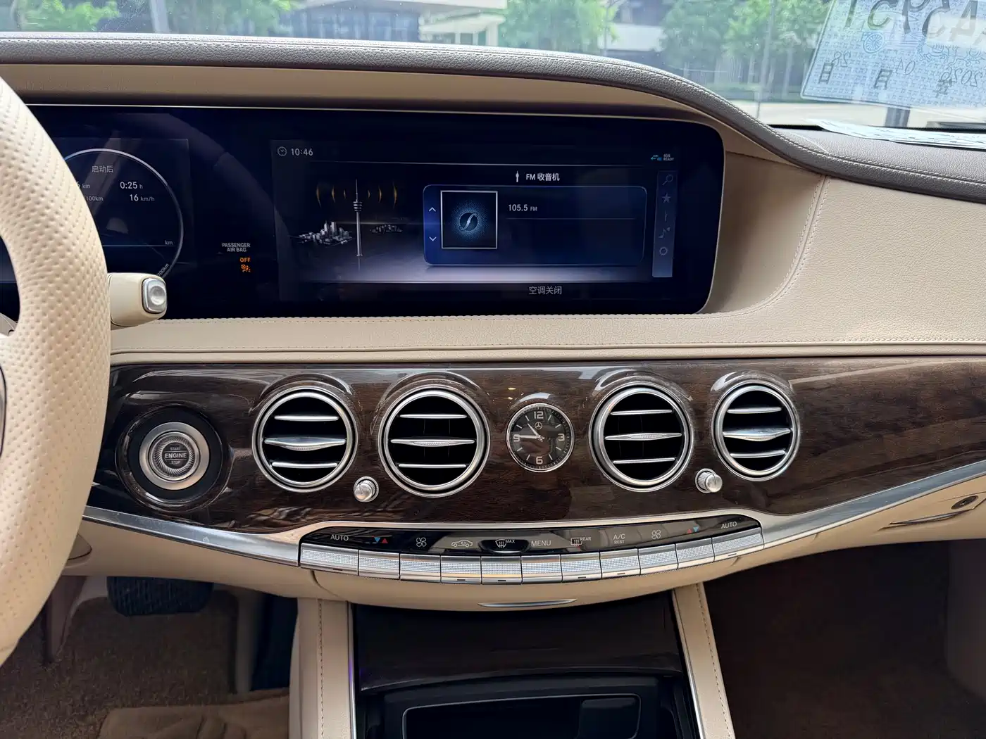Mercedes-Benz S-Class 2017 S 320 L Business фото 9