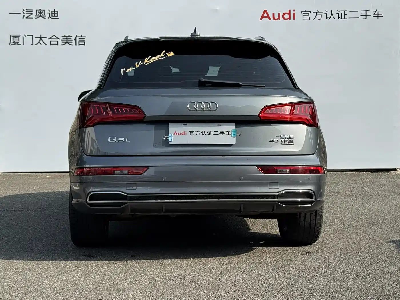 AUDI Q5L