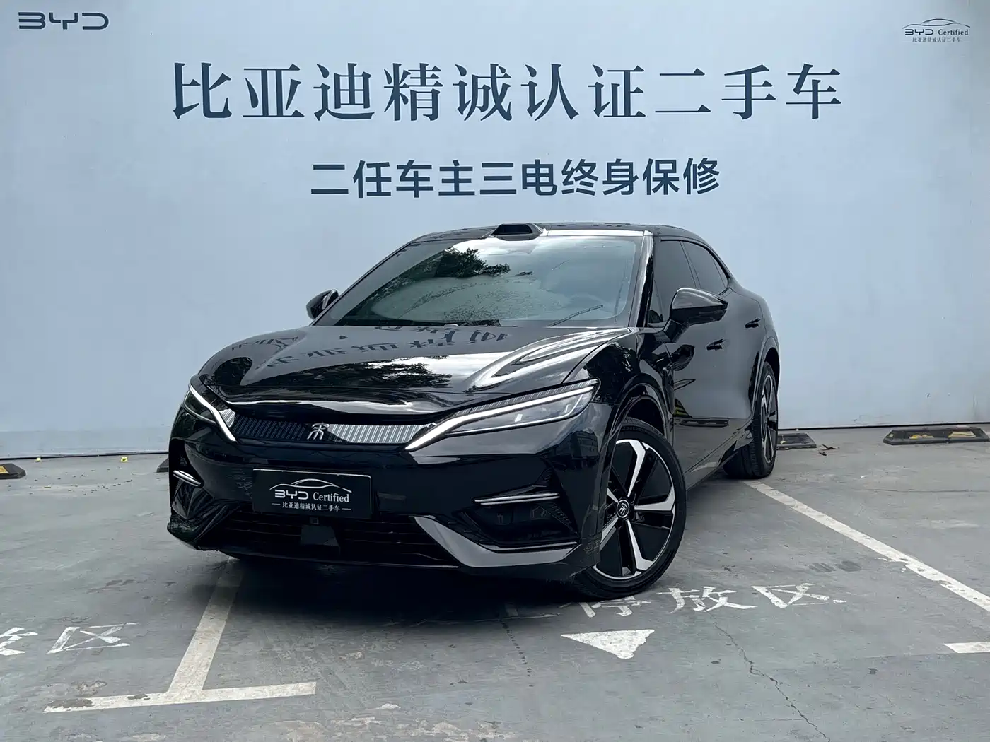 BYD Song L EV 2025 Smart Driving Edition 662km Lidar Excellence