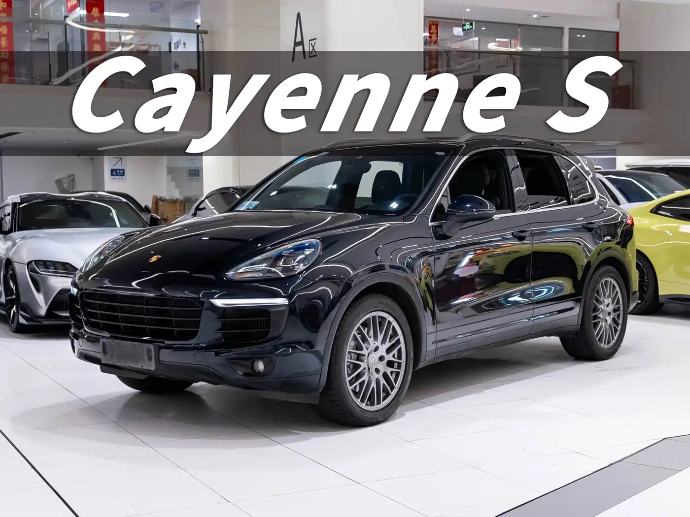 Porsche Cayenne 2015 Cayenne S 3.6T