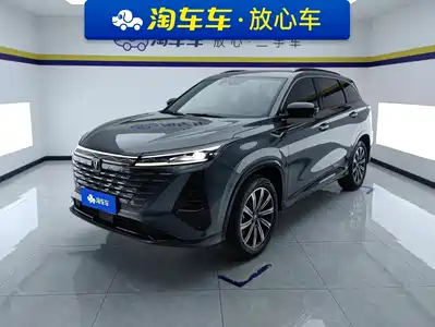 Changan CS75PLUS