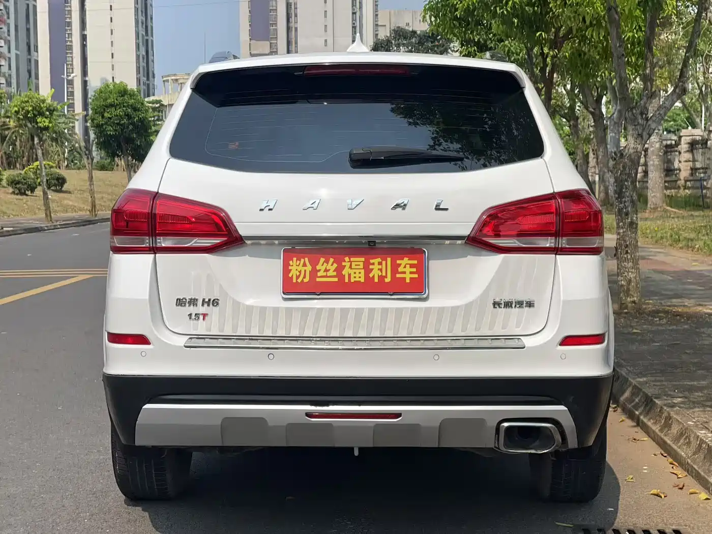 Haval H6 2017 Blue Label Sport 1.5T Auto 2WD Luxury фото 8