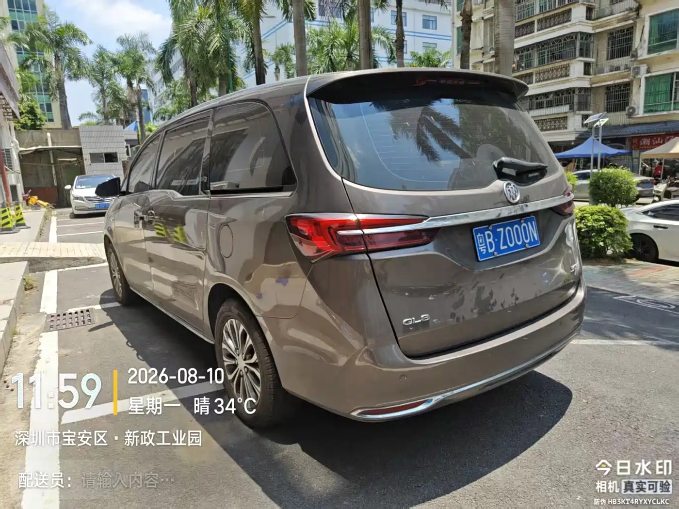 Фото 5 - Buick GL8