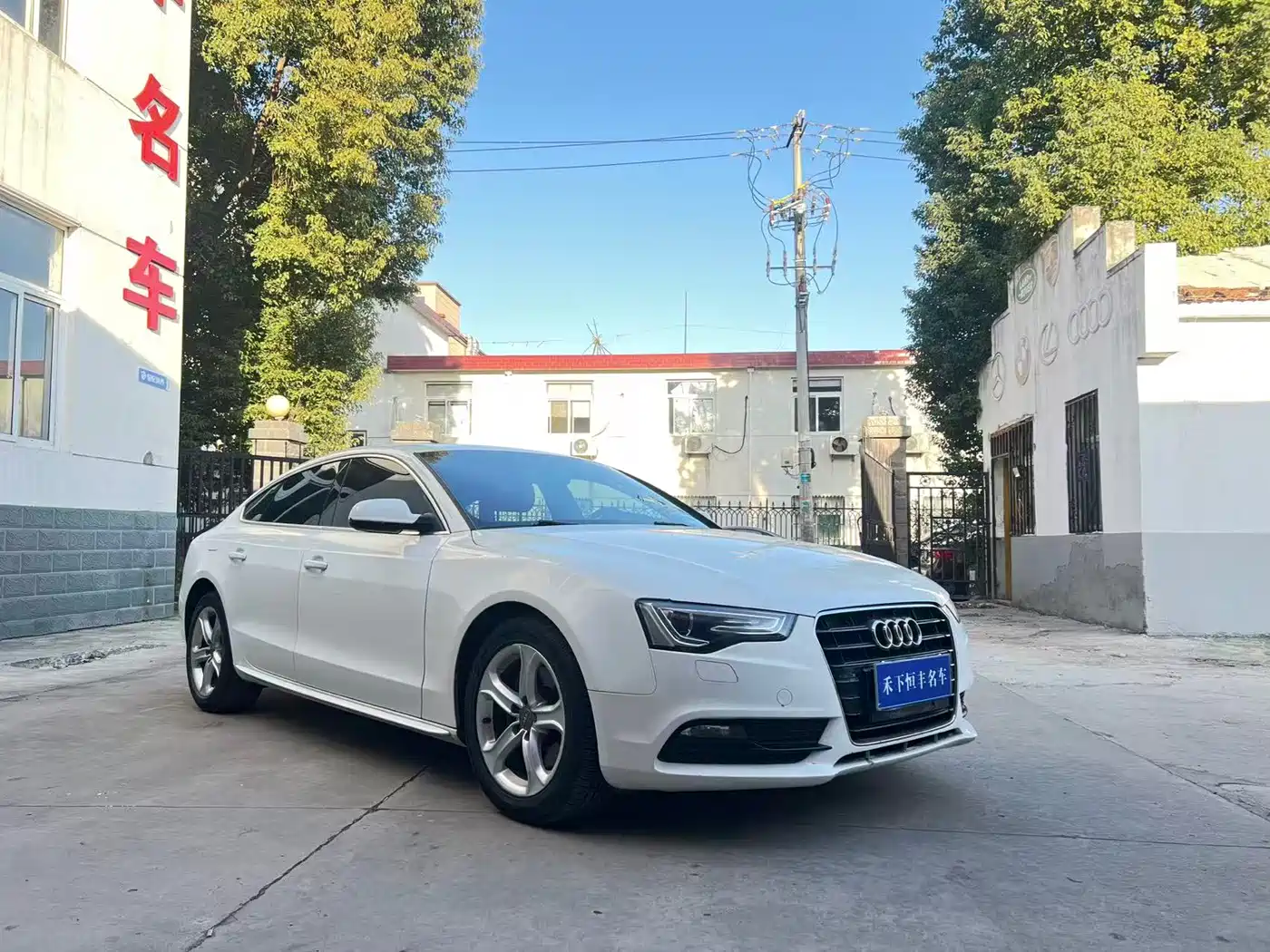 Audi A5 (Import) 2016 Sportback 45 TFSI фото 3