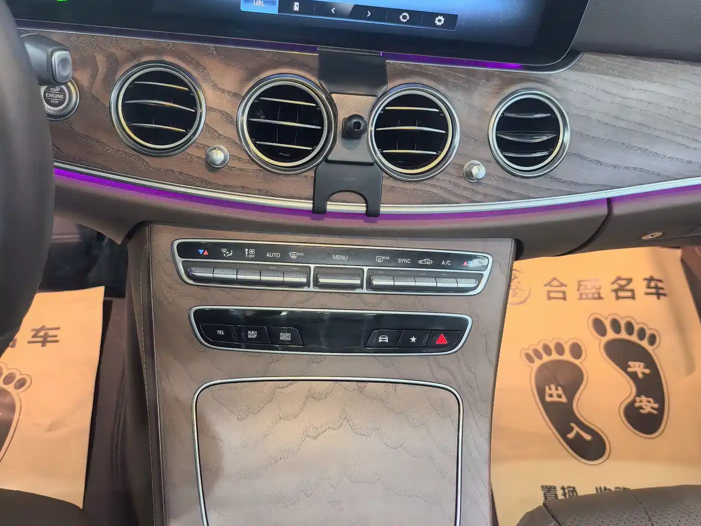 Mercedes-Benz E-Class 2023 Facelift E 300 L Fashion фото 11