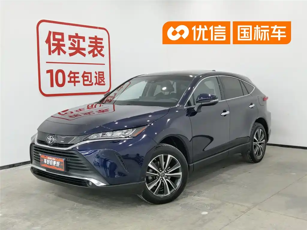 Toyota Lingfang HARRIER 2022 2.0L CVT 2WD Luxury Edition