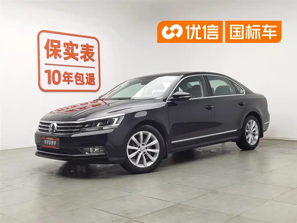 Volkswagen Passat 2016 330TSI DSG Executive Edition