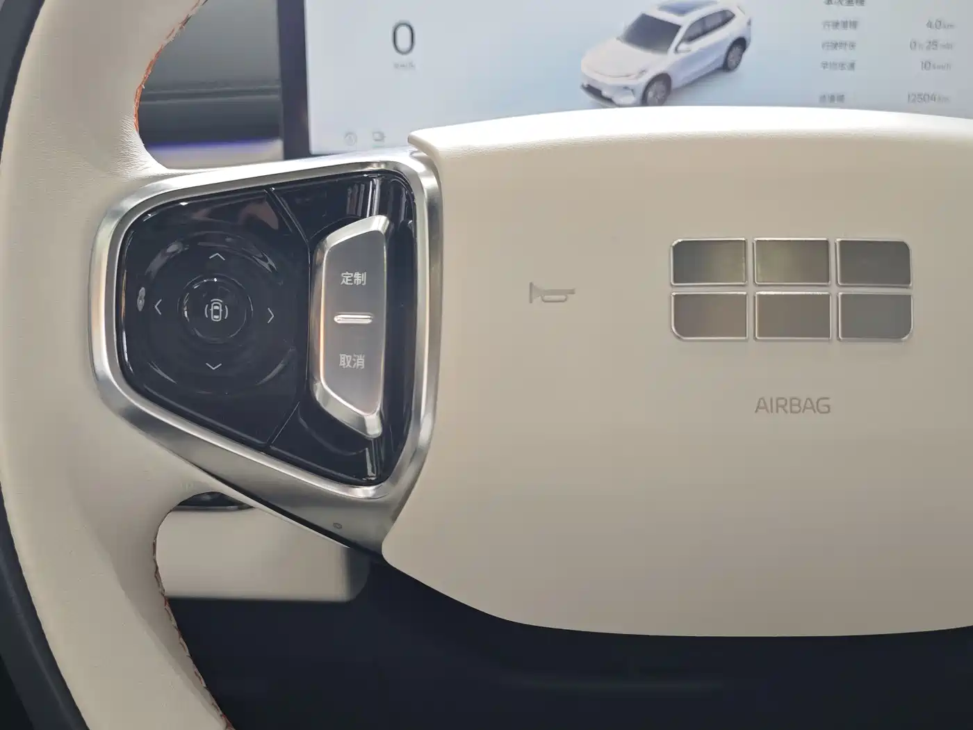 Geely Galaxy Galaxy Starship 7 EM-i 2025 120km Navigation Edition фото 15
