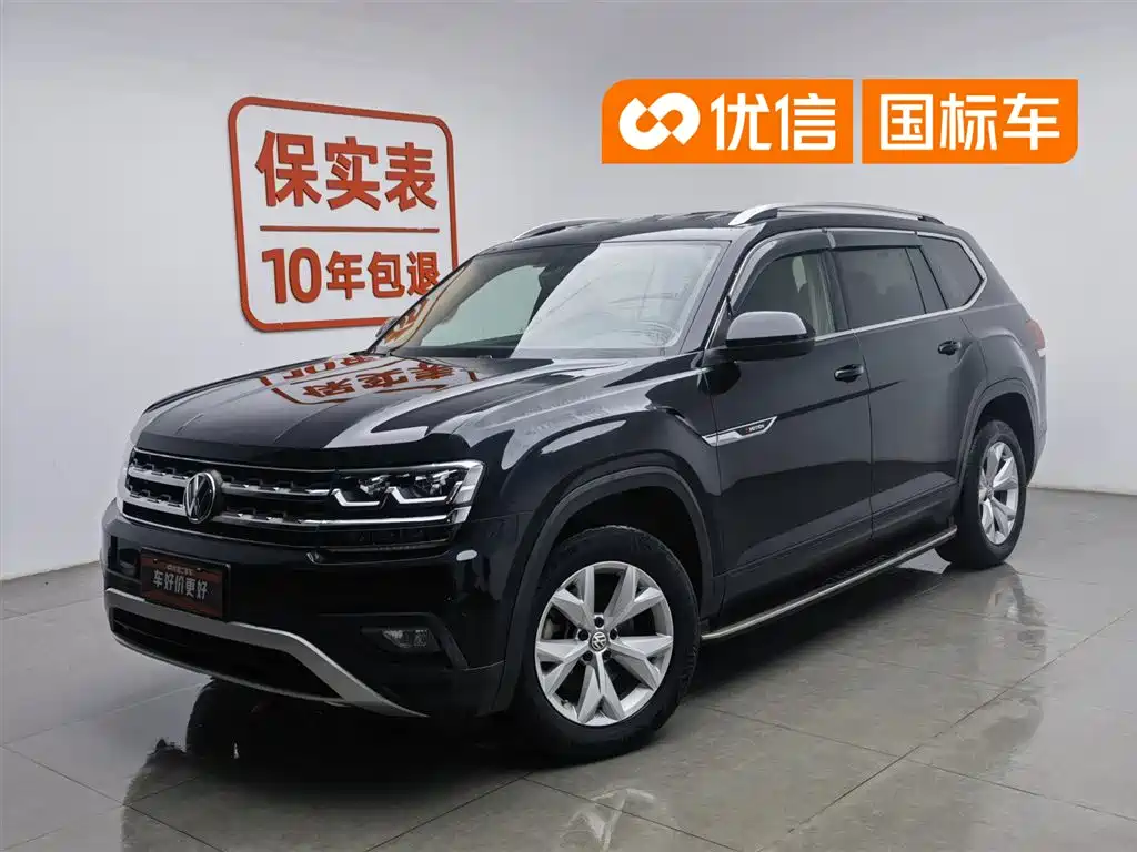 Volkswagen Teramont 2019 380TSI 4WD Comfort China VI