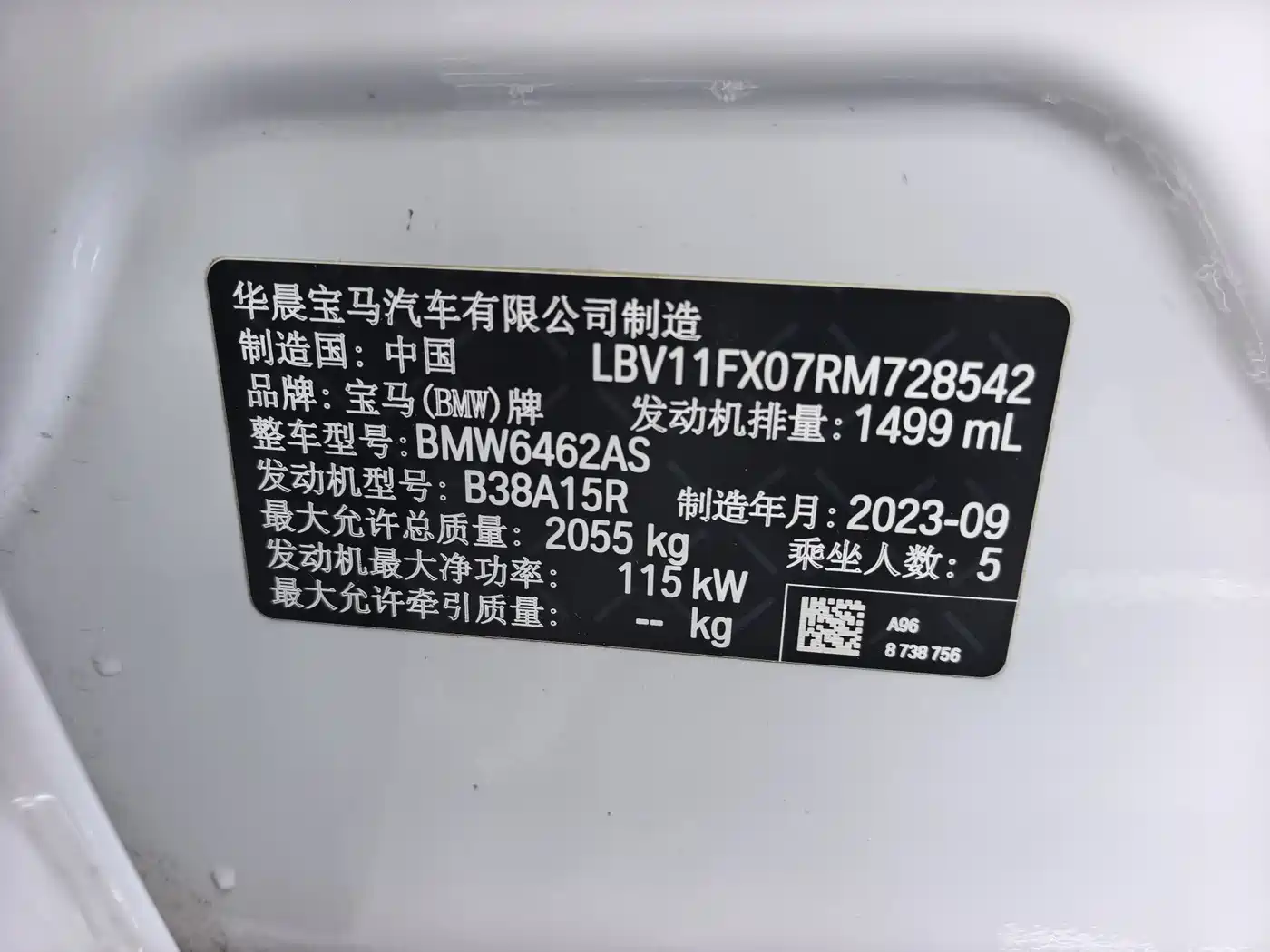 BMW X1 2023 sDrive20Li X Design Package фото 14