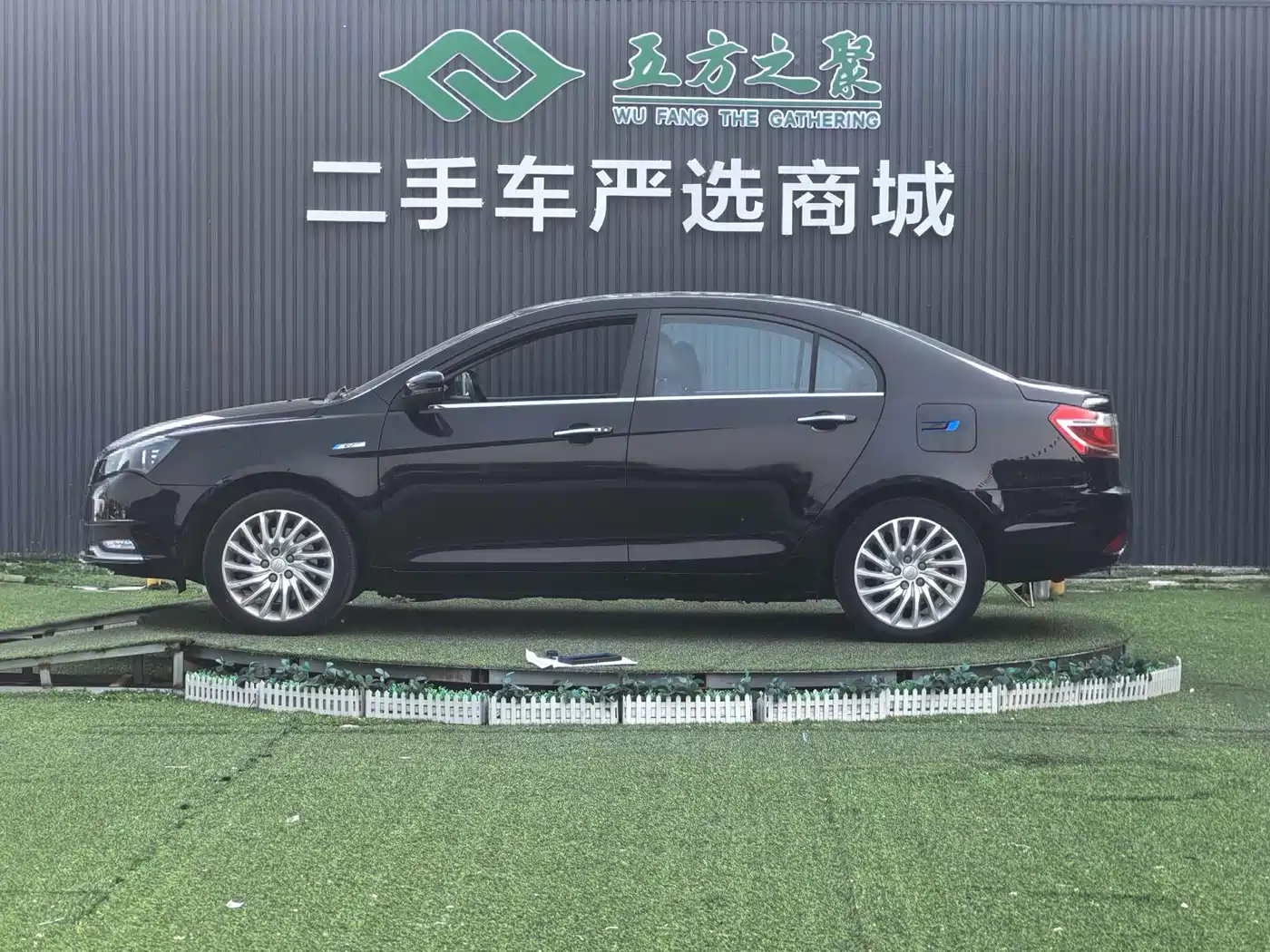 Geely Emgrand New Energy 2016 2016 EV Premium
