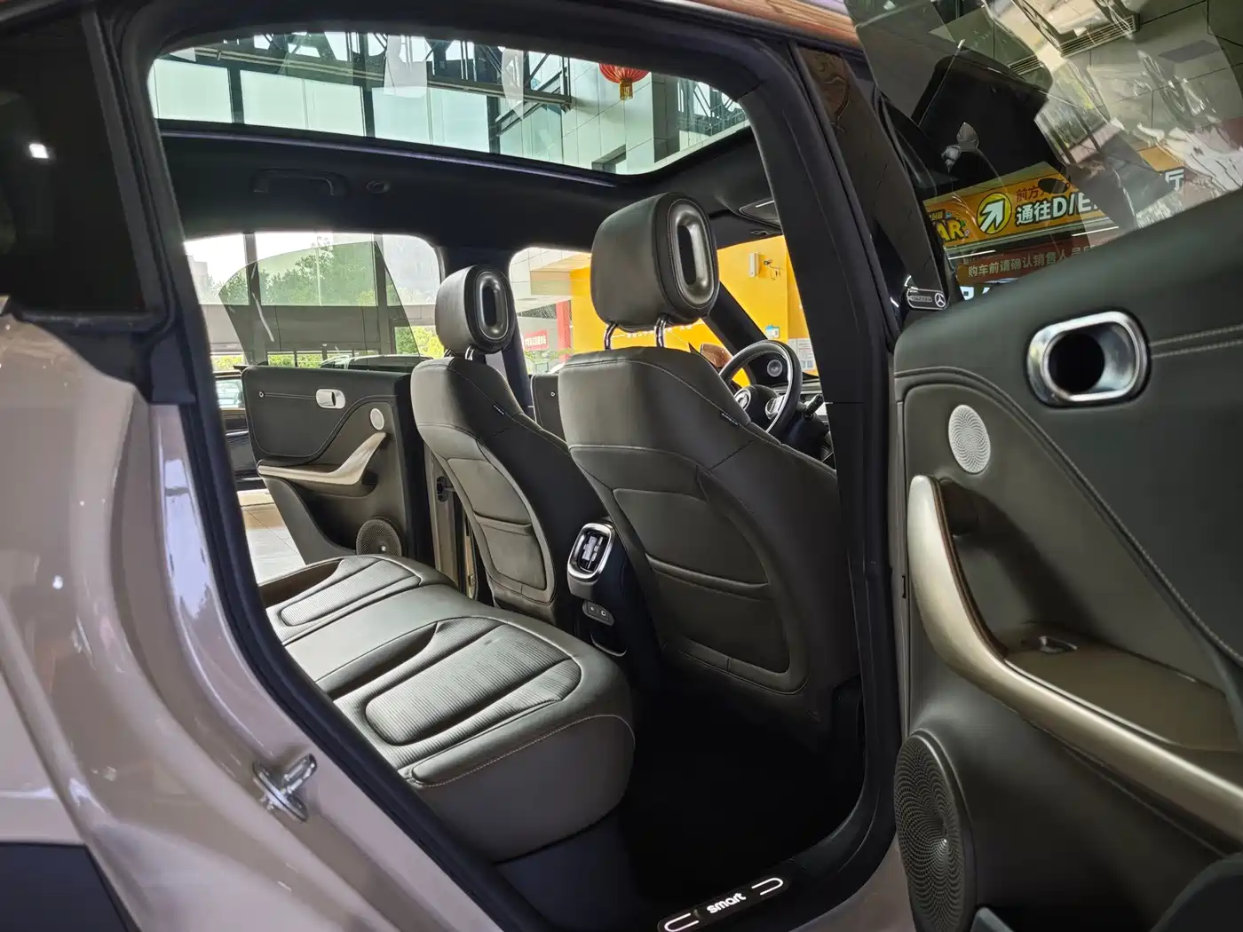 smart Elf #1 2025 2026 Agile New Luxury Edition