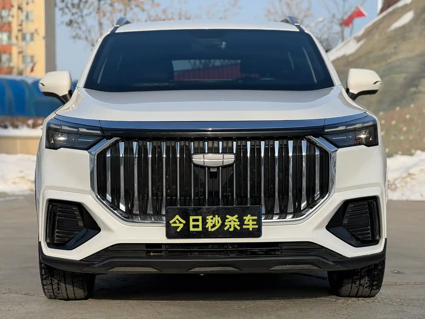 GEELY AUTOMOBILE HAOYUE L