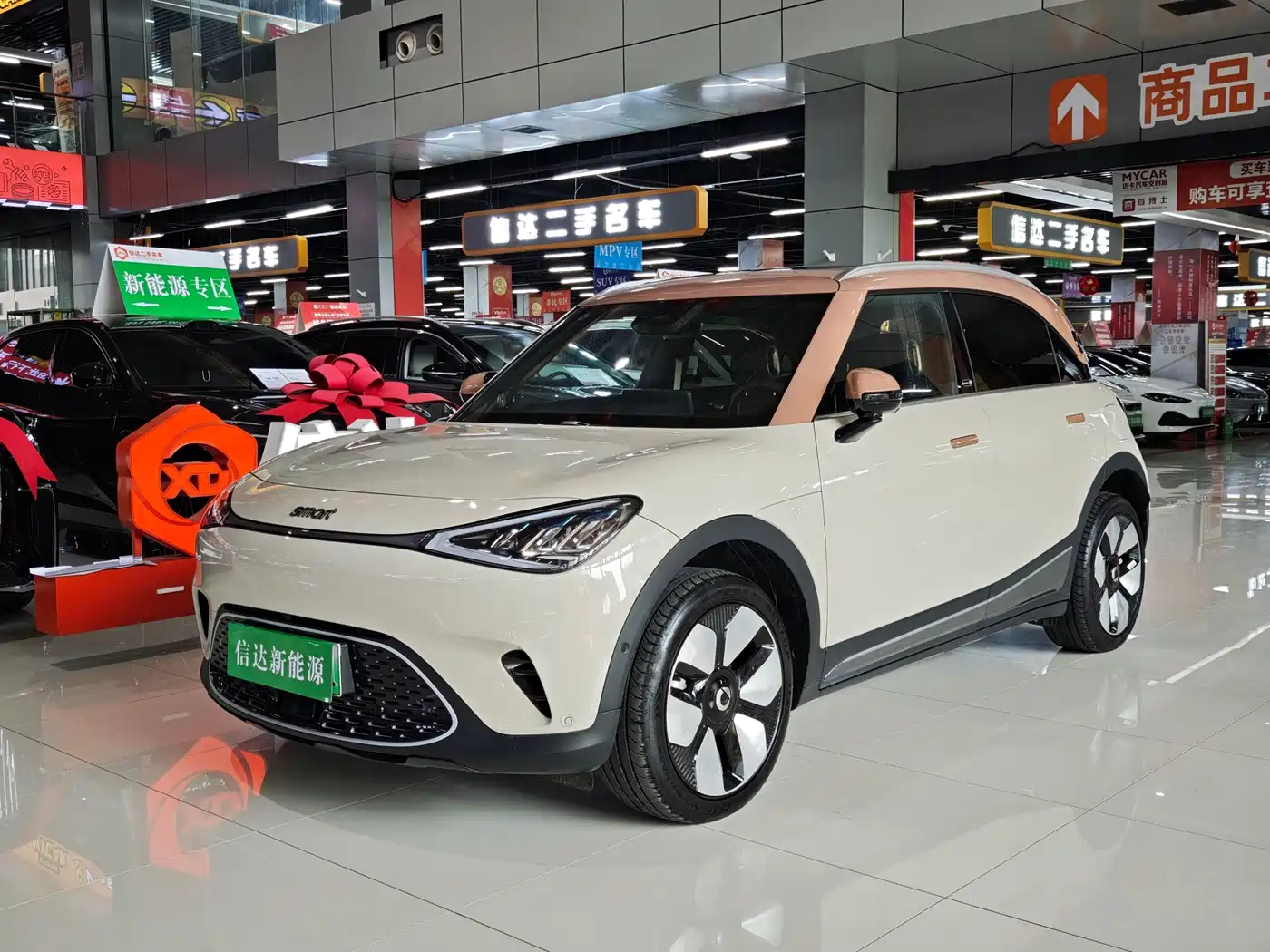 smart Elf #1 2025 2026 Agile New Luxury Edition