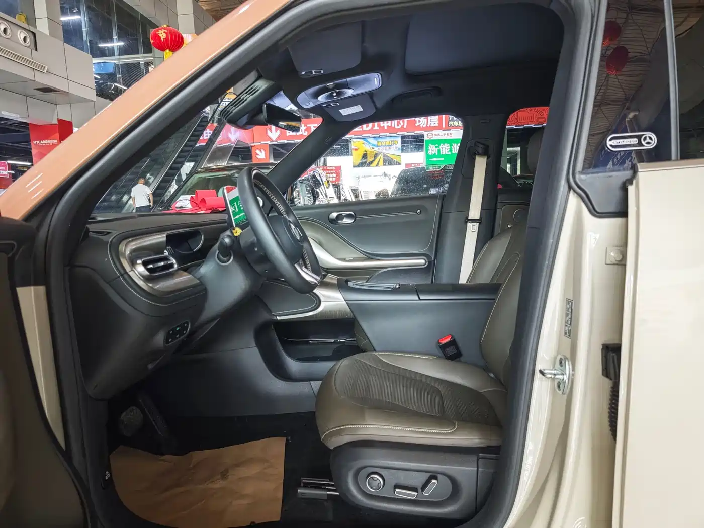 smart Elf #1 2025 2026 Agile New Luxury Edition