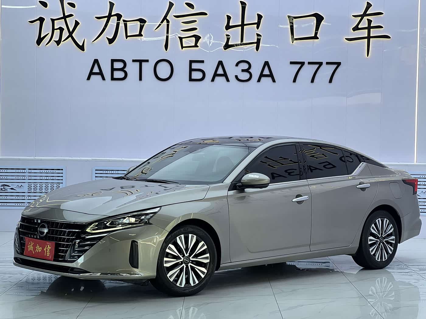Nissan Teana